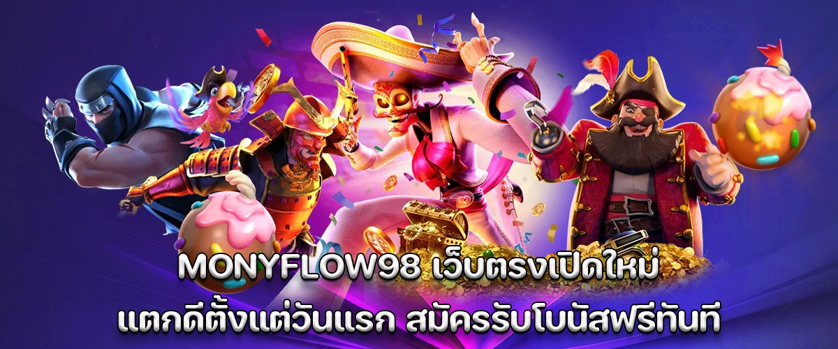monyflow98 new direct site strong payout from day one free bonus upon signup